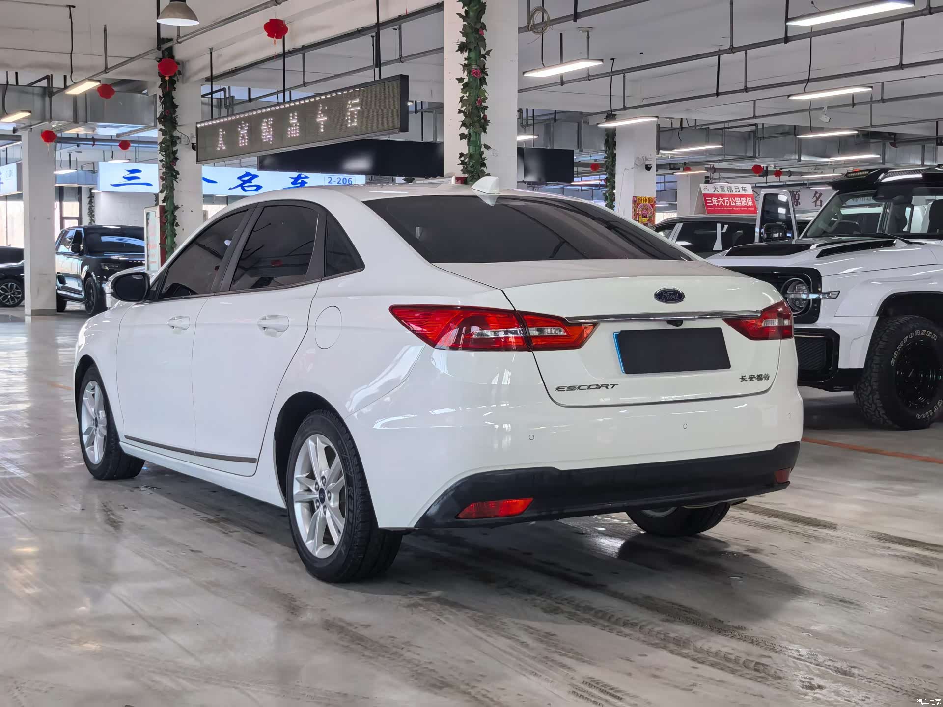 Ford V, 2020 8