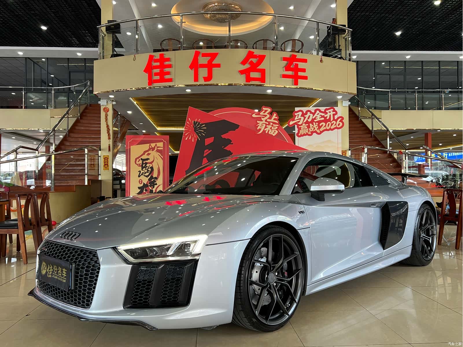 Audi R8, 2018 1