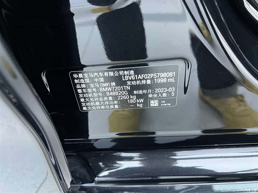 BMW 5 Series, 2023 21