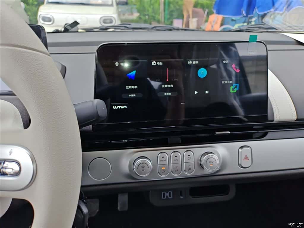 Changan Lumin, 2026 13