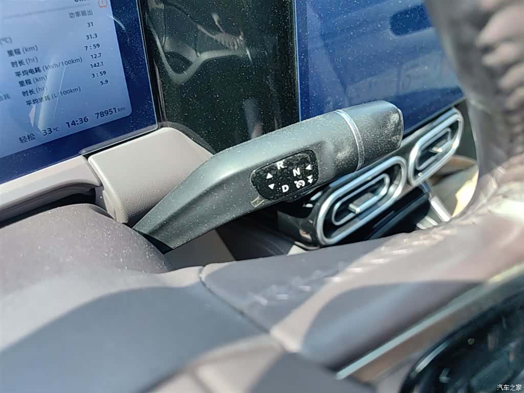 Leapmotor C11, 2023 14