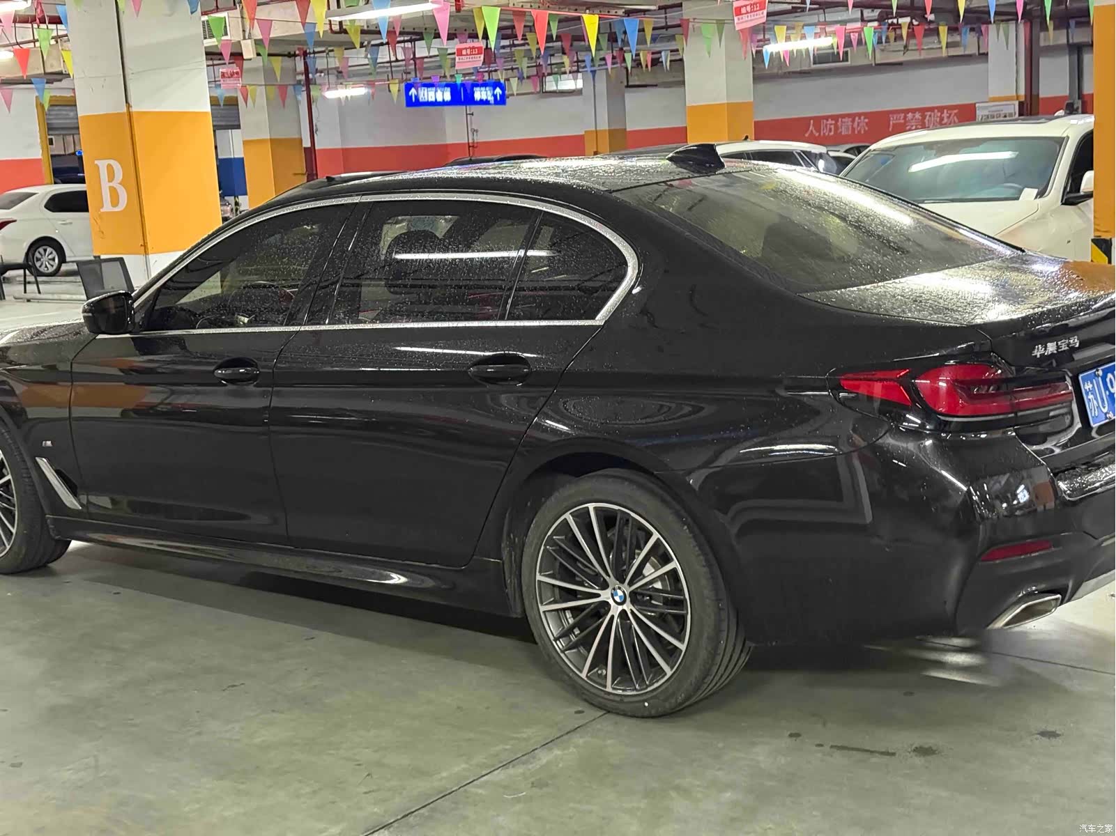 BMW 5 Series, 2024 8