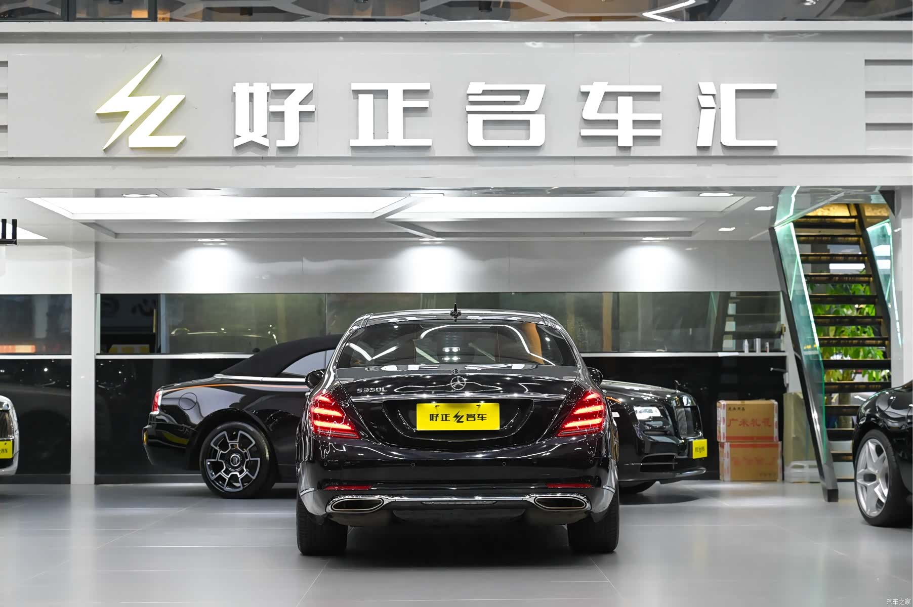 Mercedes-Benz S-Class, 2019 7