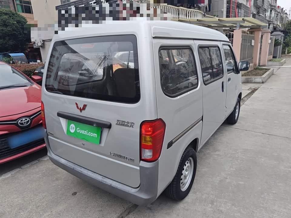 Wuling Light of Wuling