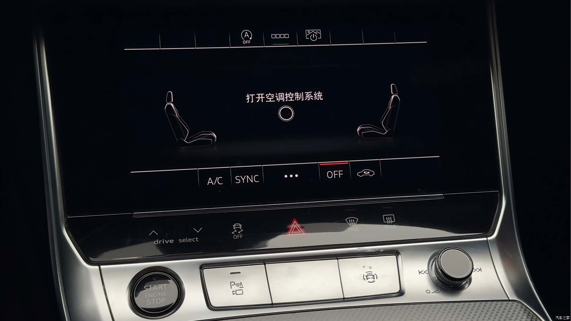 Audi A6L, 2024 11