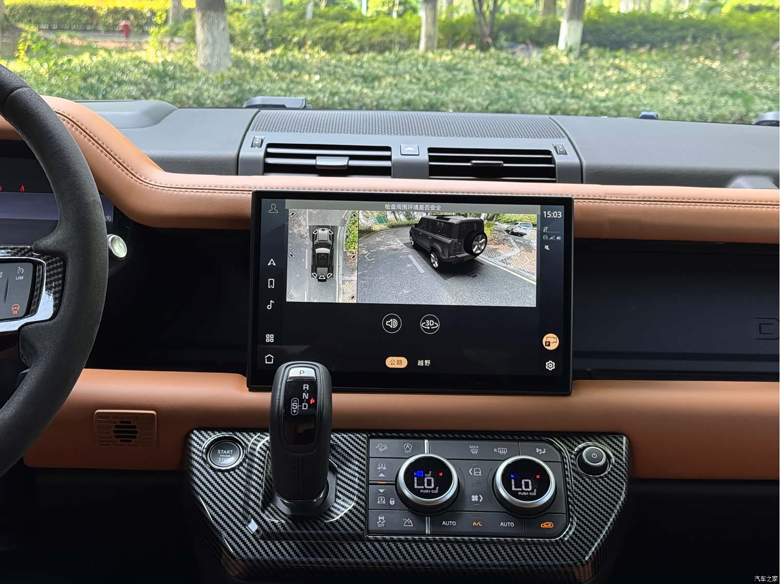 Land Rover Defender, 2024 9