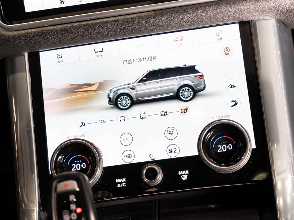 Land Rover Range Rover Sport