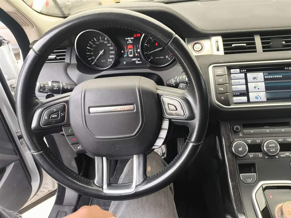 Land Rover Range Rover Aurora