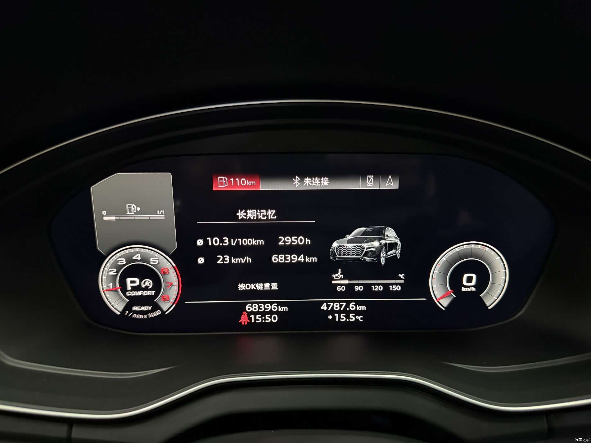 Audi Q5L, 2022 16