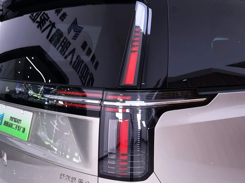 Volvo EM90