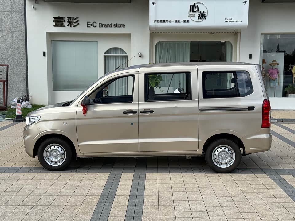 Wuling Wuling Hongguang V Wuling Wuling Hongguang V