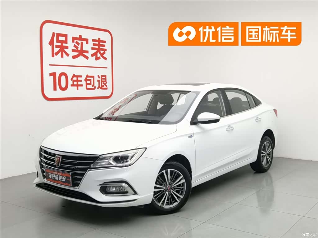 Roewe i5, 2019 1
