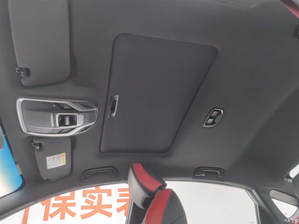 Geely Binray, 2021 14