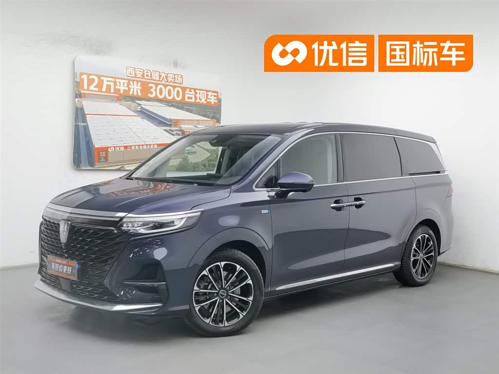Roewe iMAX8
