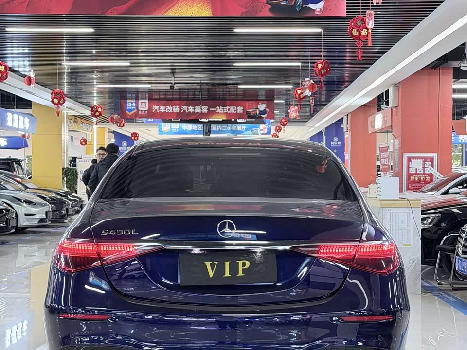 Mercedes-Benz S-class