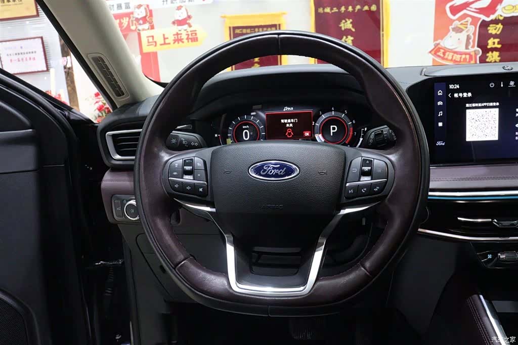 Ford Explorer, 2023 17