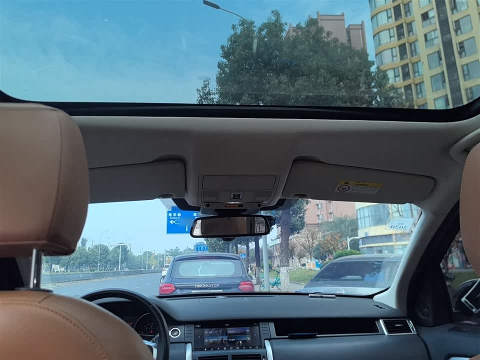 Land Rover Discover Shenxing