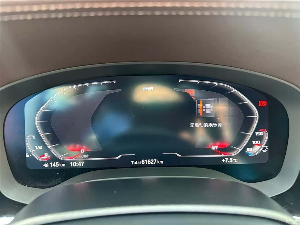 BMW 5 Series, 2021 11
