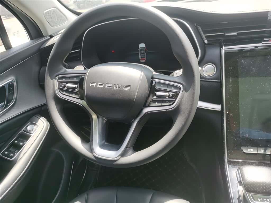 Roewe RX5, 2020 10