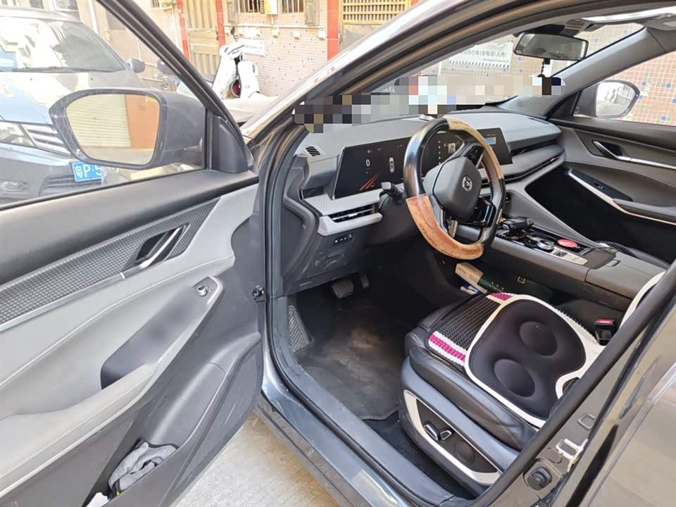 Changan CS75PLUS