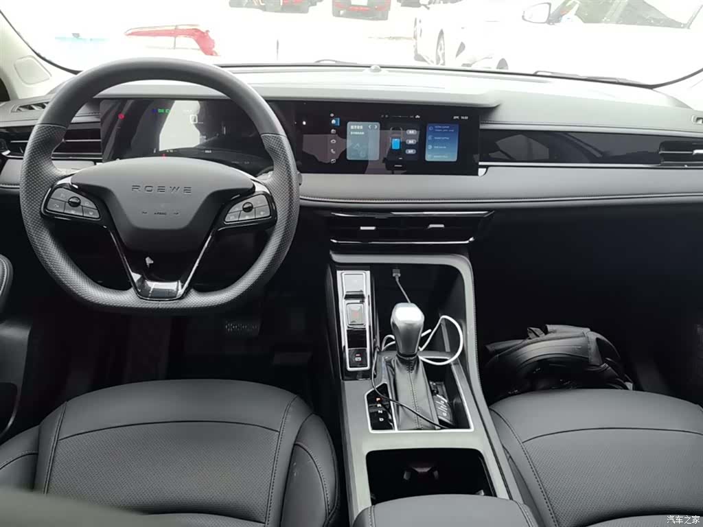 Roewe i5, 2026 10