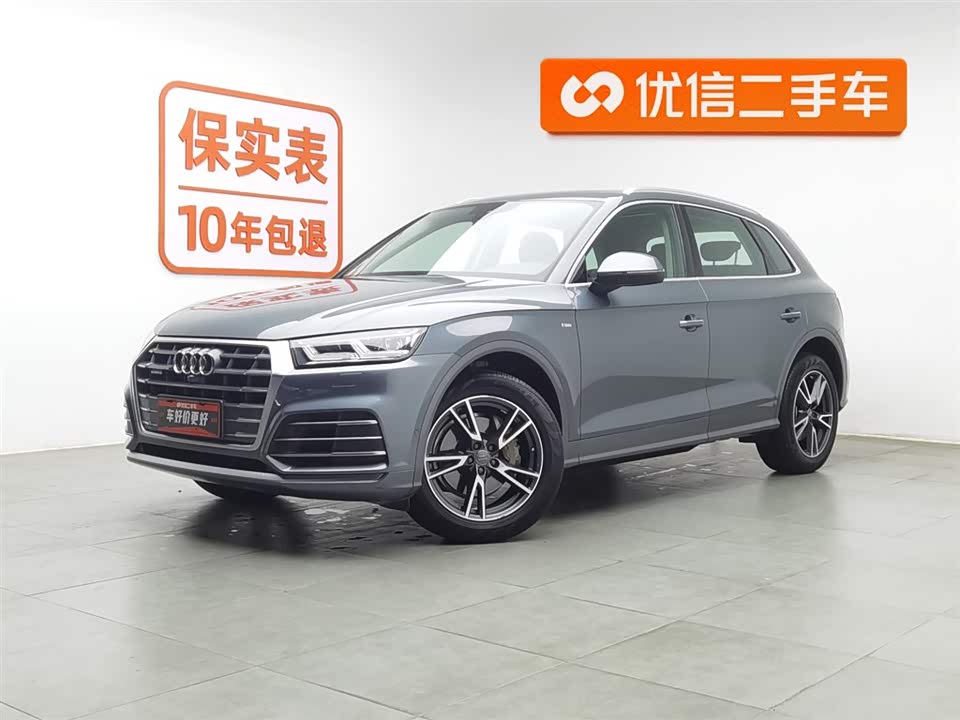 Audi Q5L