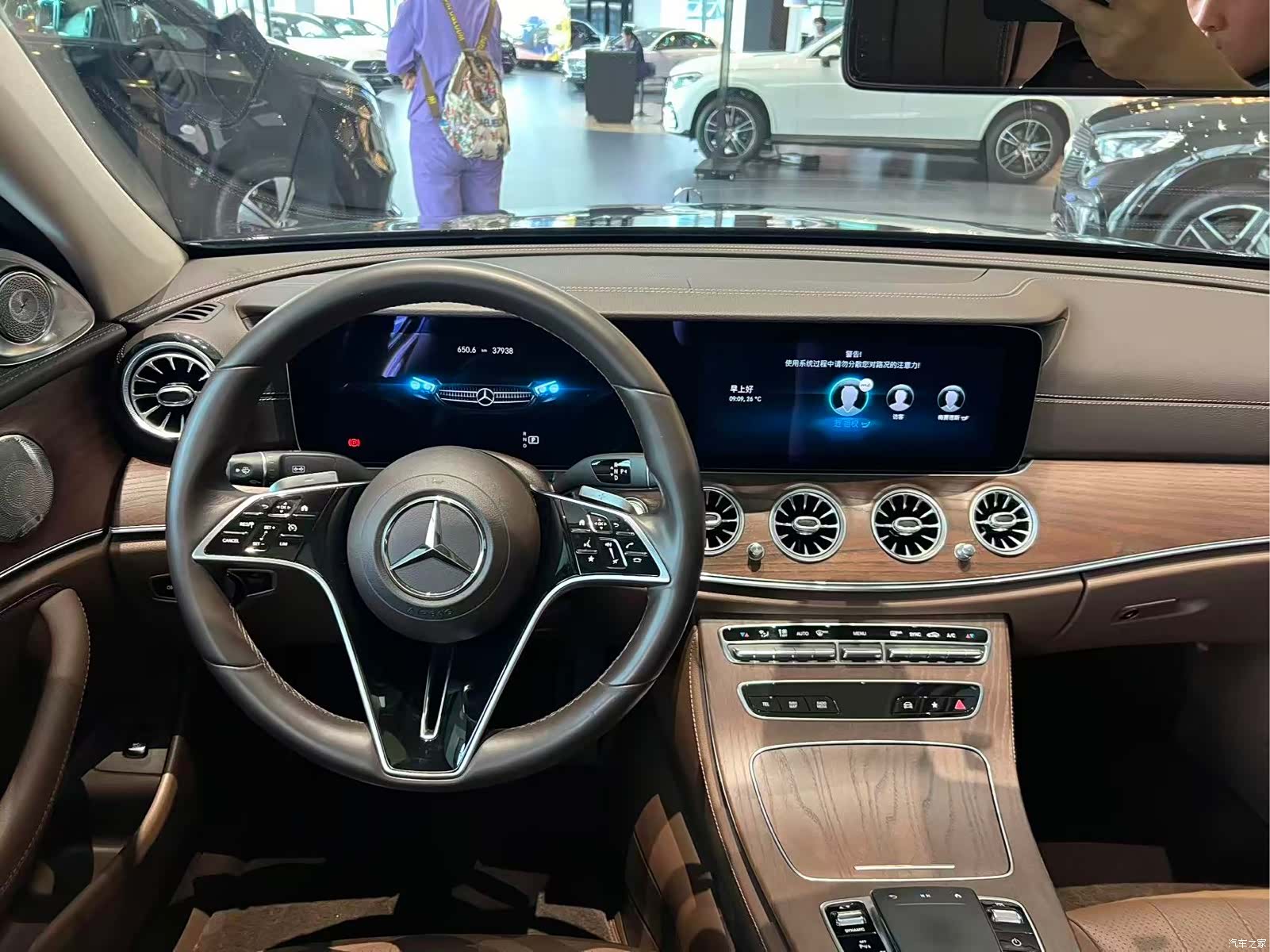 Mercedes-Benz E-Class, 2023 15