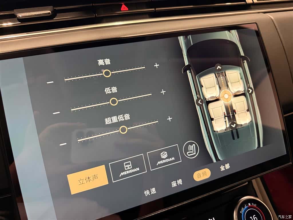 Land Rover Range Rover, 2023 16
