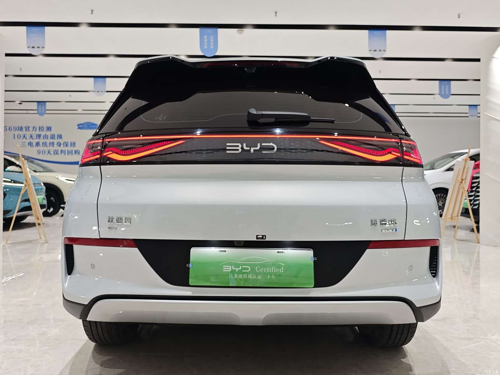 BYD HiAce, 2025 14