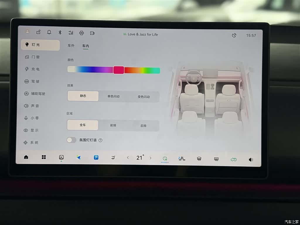 Leapmotor C16, 2025 30