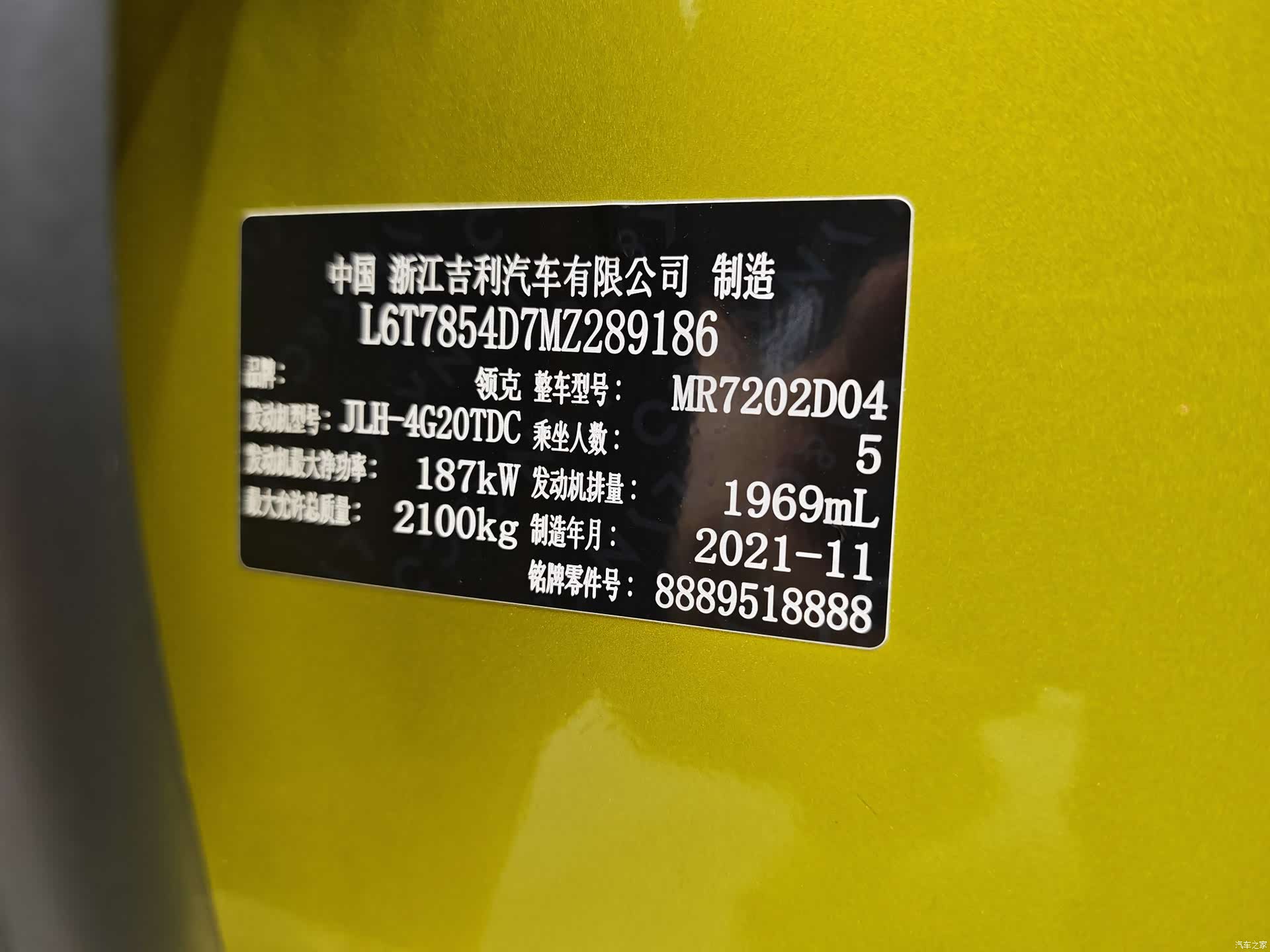 Lynk & Co 02, 2021 18