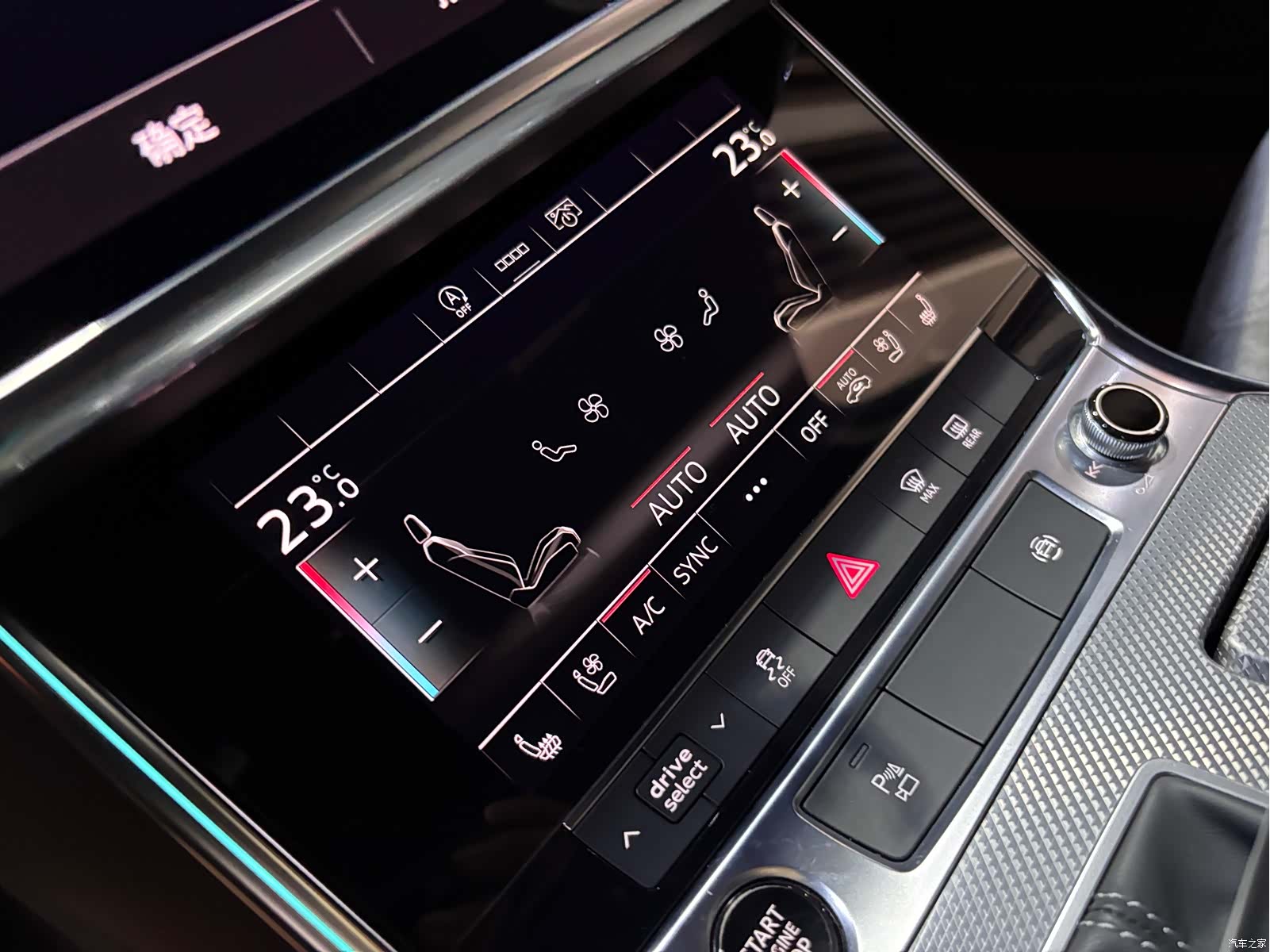 Audi A6L, 2021 8