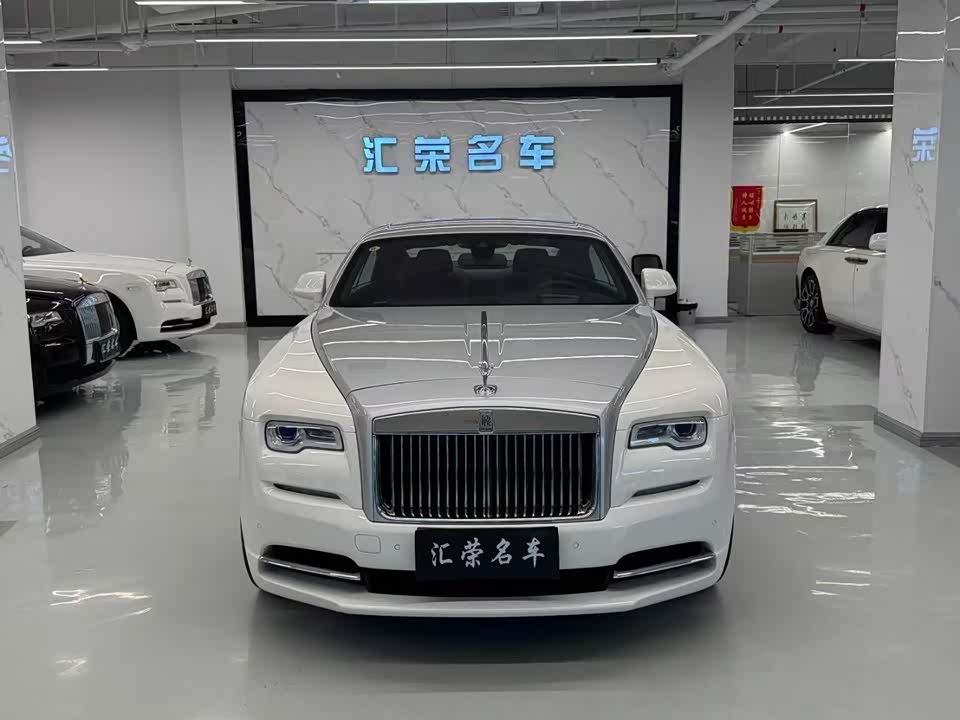 Rolls-Royce Phantom