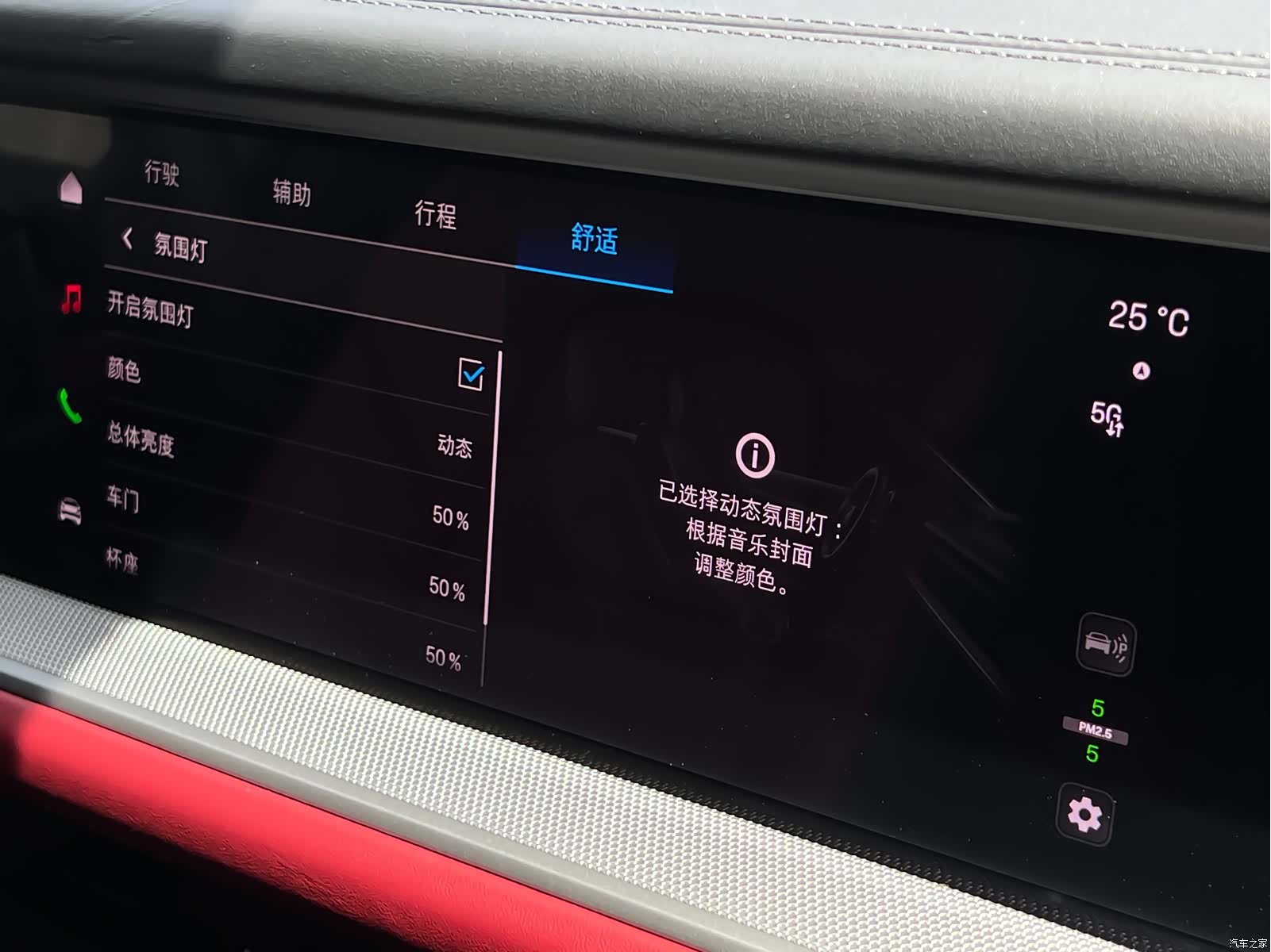 Porsche Cayenne, 2025 18