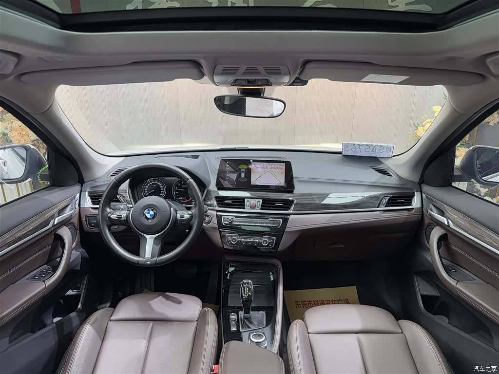 BMW X1, 2020 7