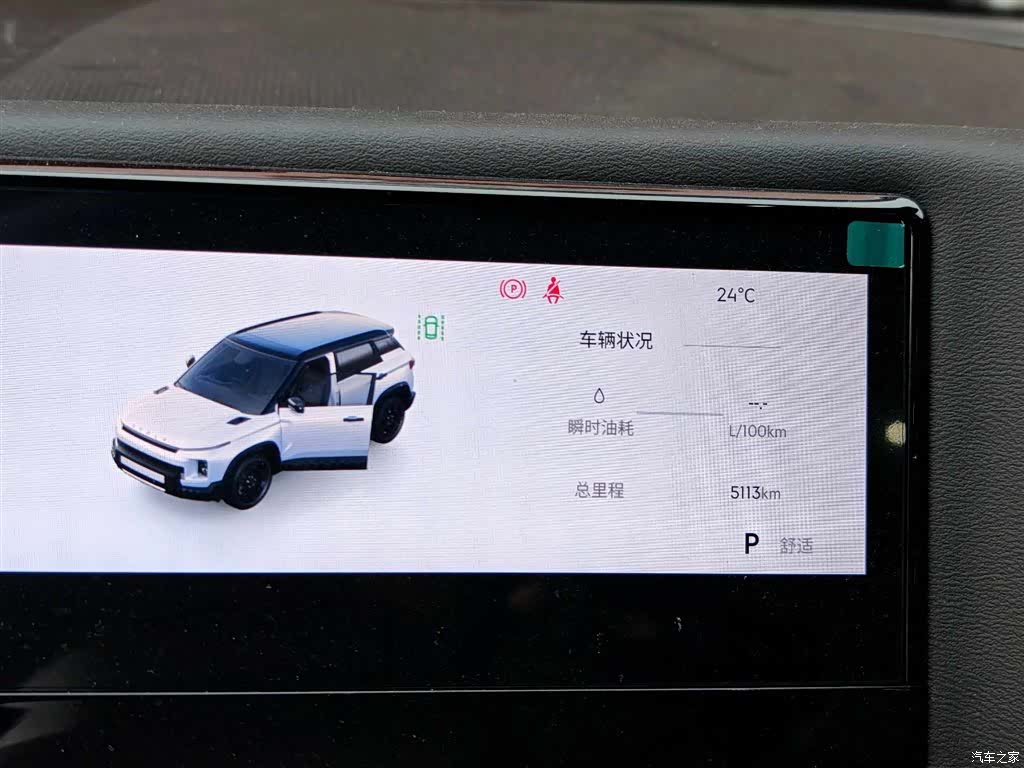 Geely 1.5TD, 2026 10