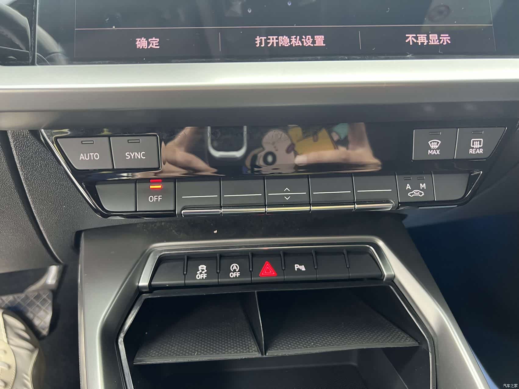 Audi A3, 2024 14