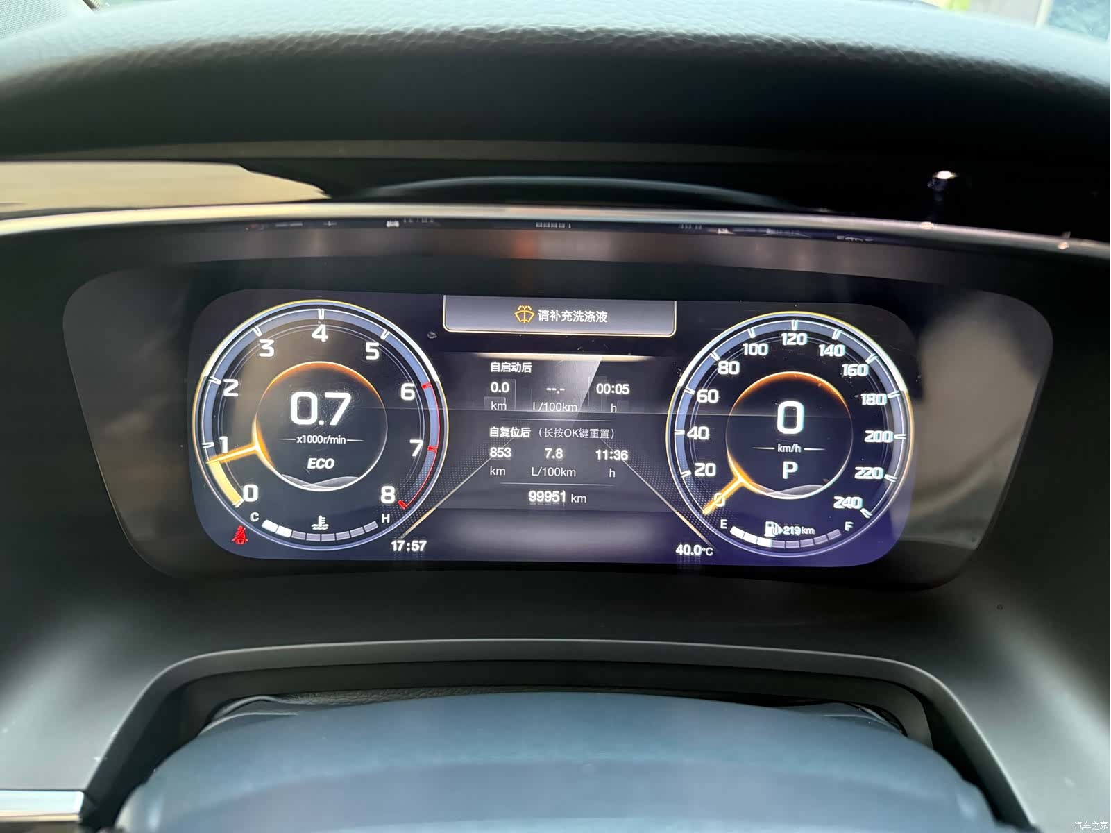 Trumpchi M8, 2021 6