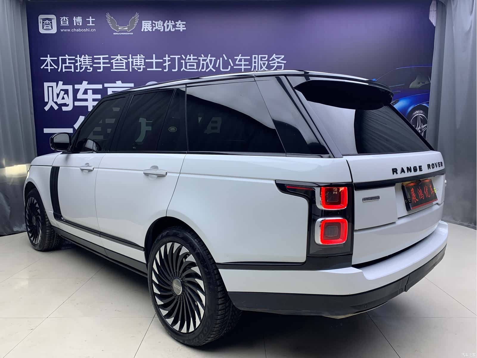 Land Rover Range Rover, 2014 3