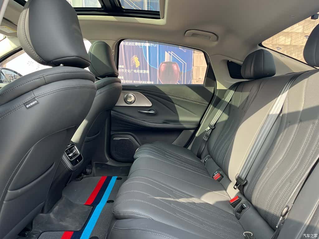 Chery A8, 2024 13