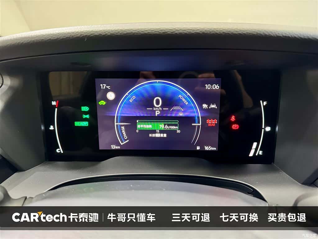 Toyota Camry, 2026 16