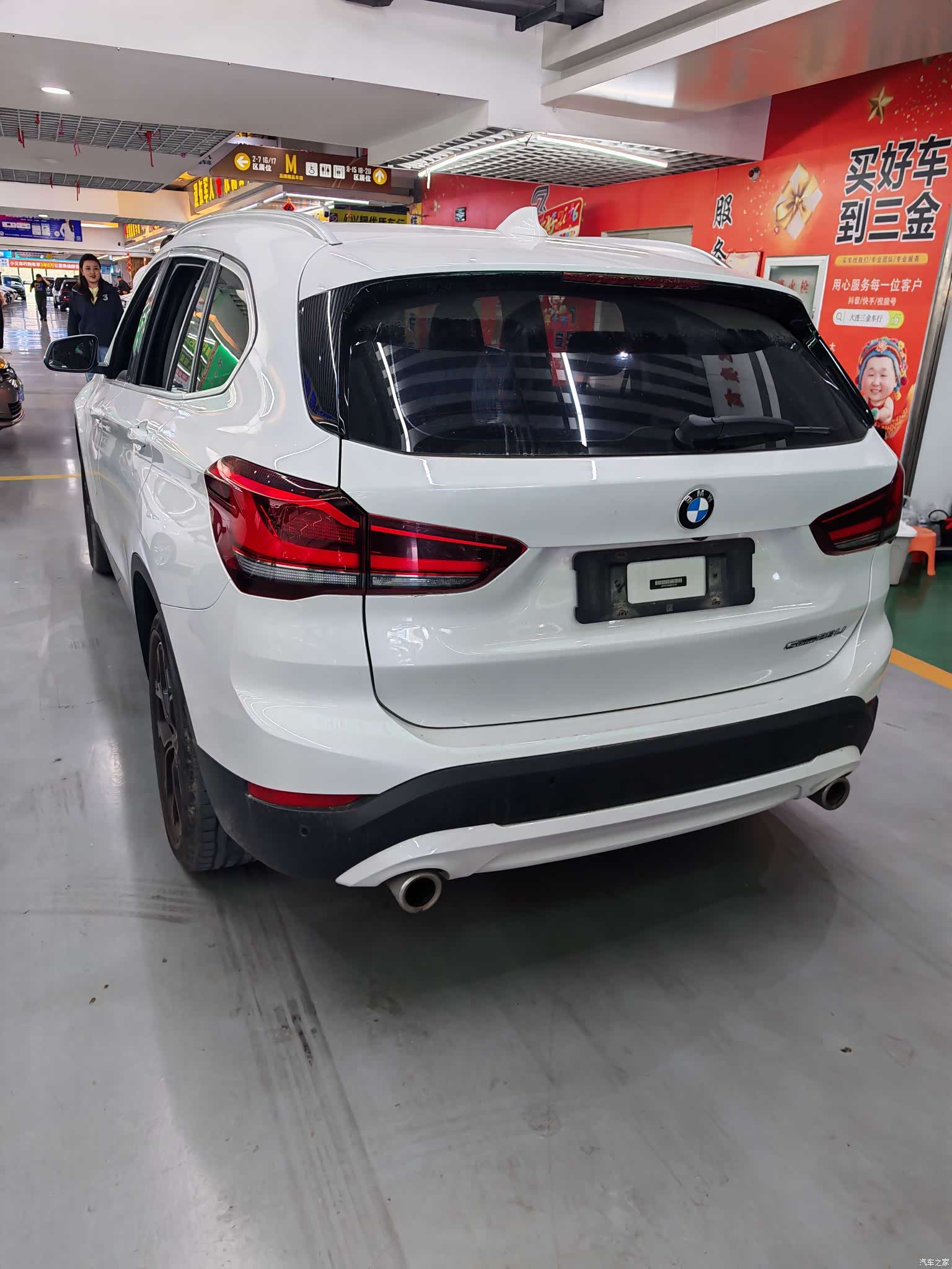 BMW X1, 2021 8