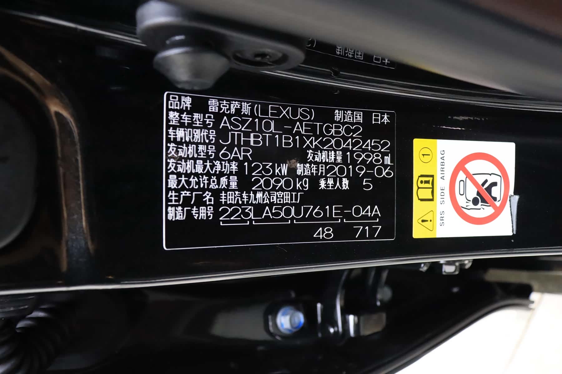 Lexus ES, 2019 17