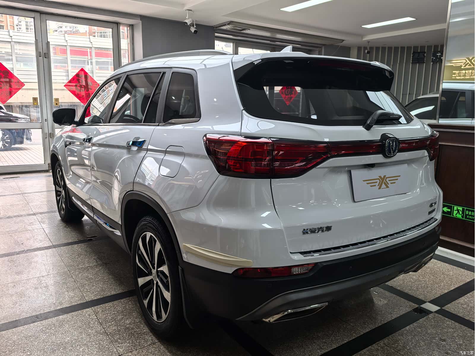Changan CS75, 2019 6