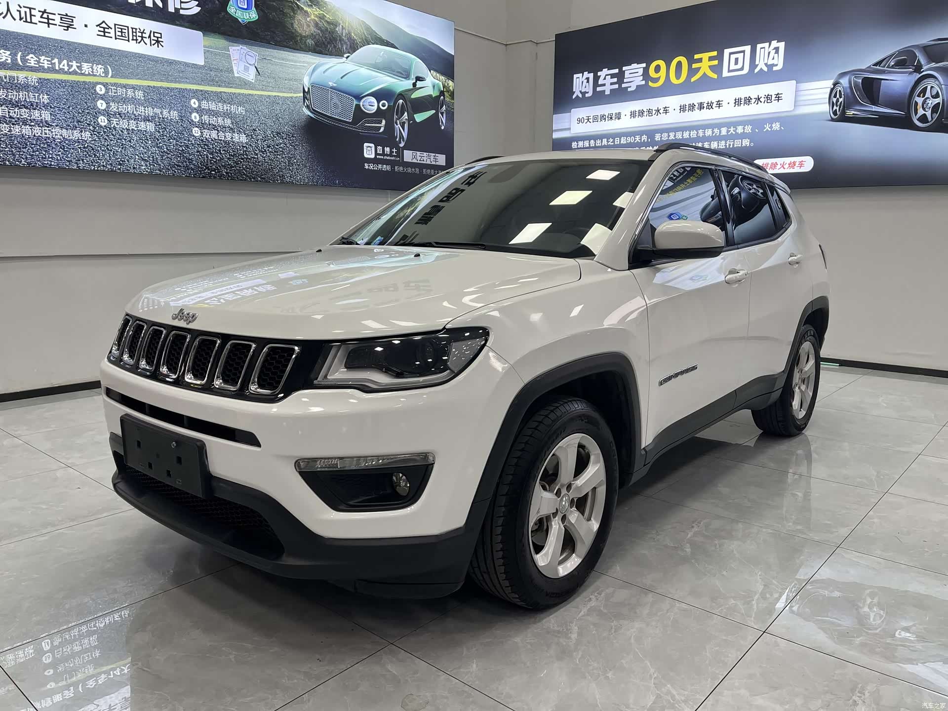 Jeep Compass, 2020 1
