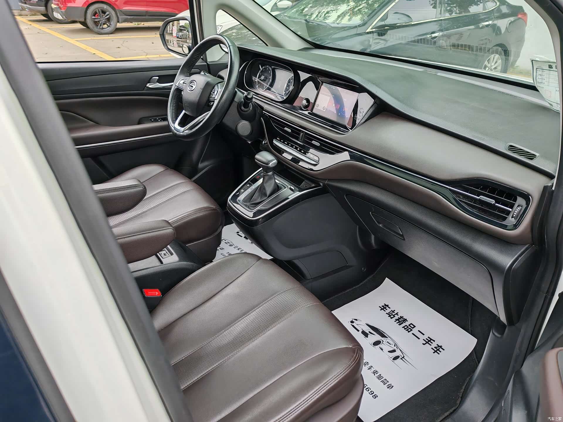 GAC M6, 2020 8