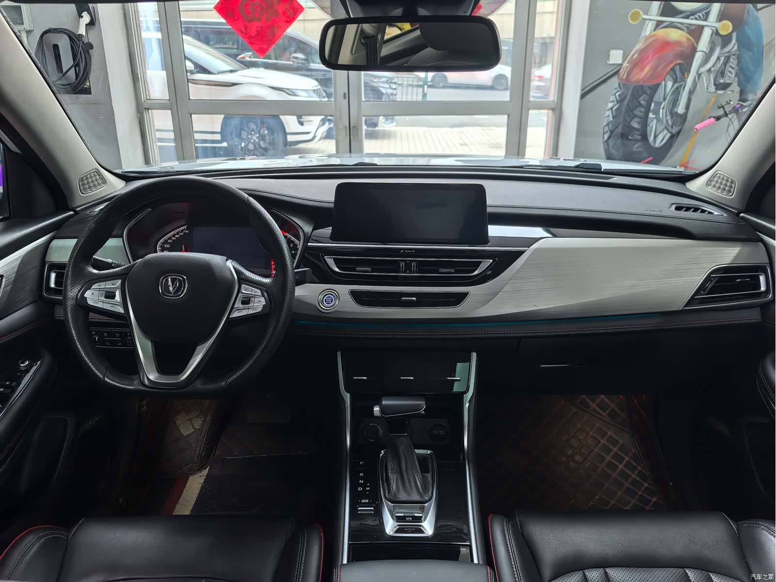 Changan CS75, 2019 24