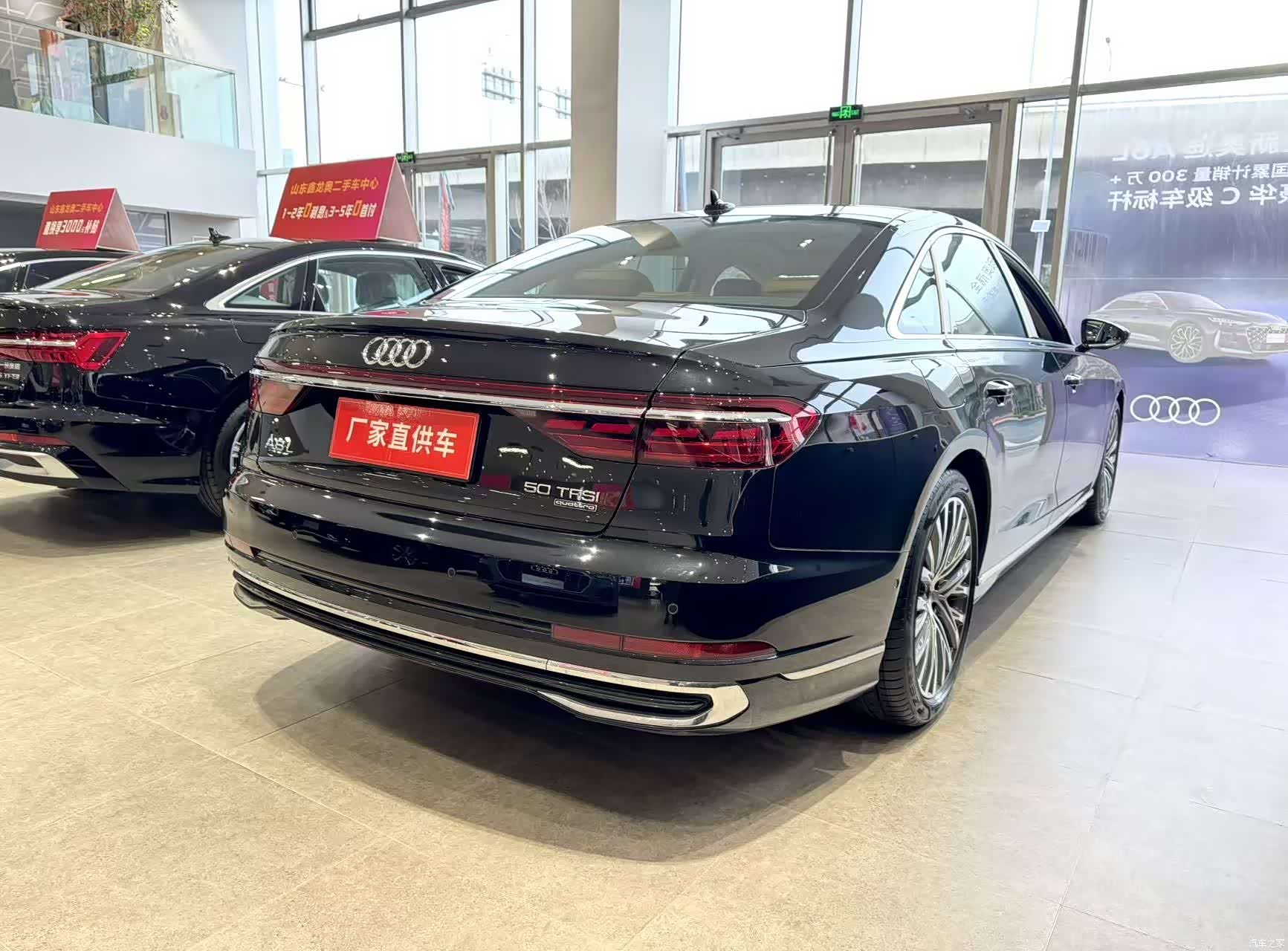 Audi A8L, 1900 7