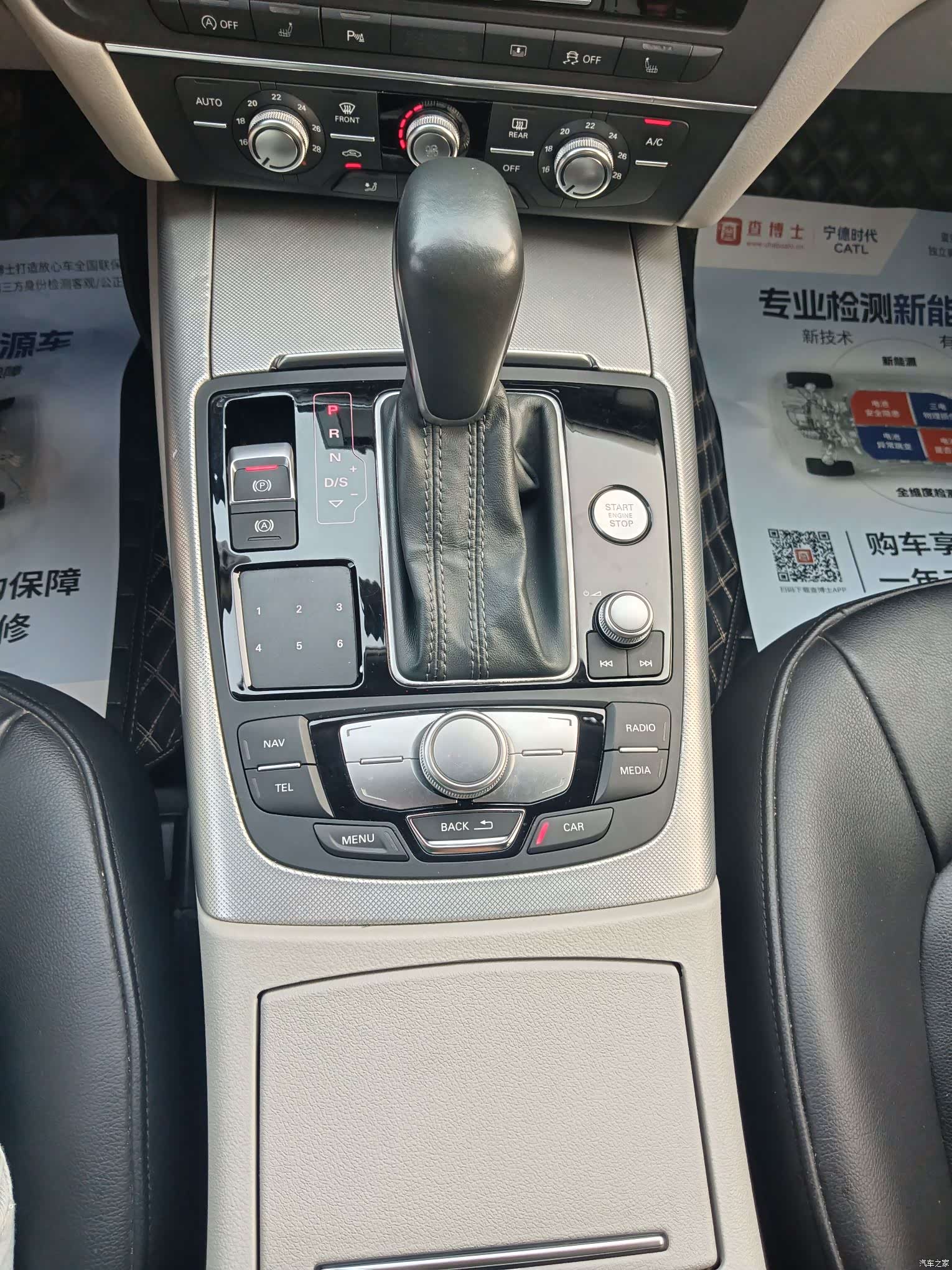 Audi A6L, 2016 22