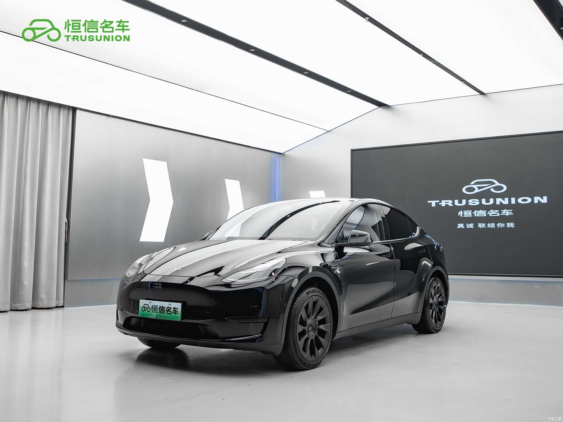 Tesla Model Y, 2023 1